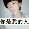 bola guling online Tian Shao berkata terus terang: Setelah saya diterima di Universitas Beijing